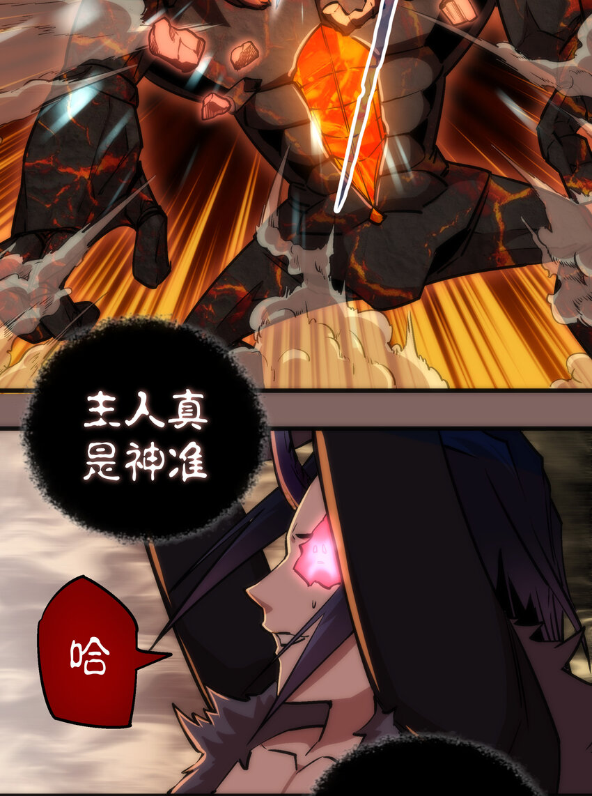 012 伽拉奥古6