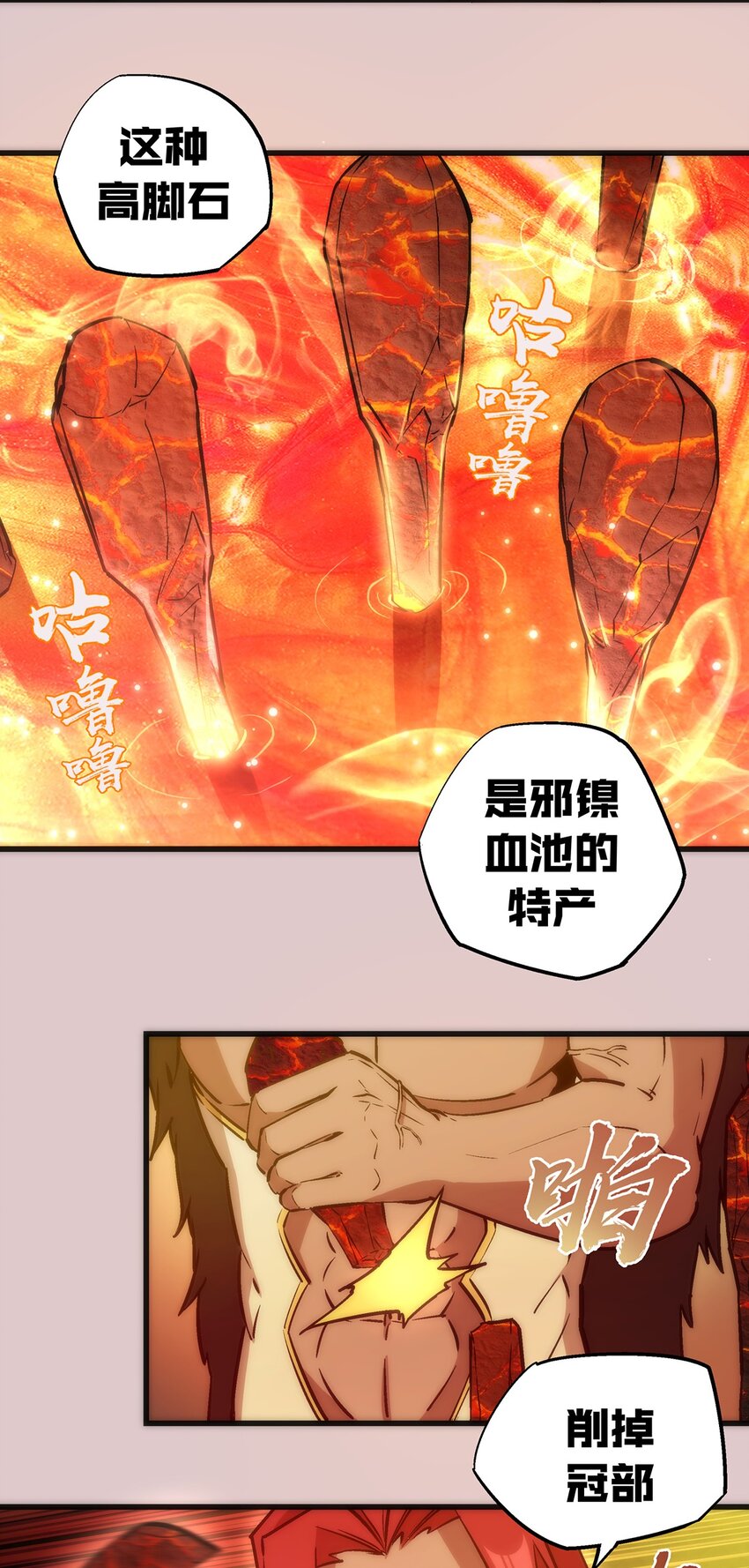 014 联合25