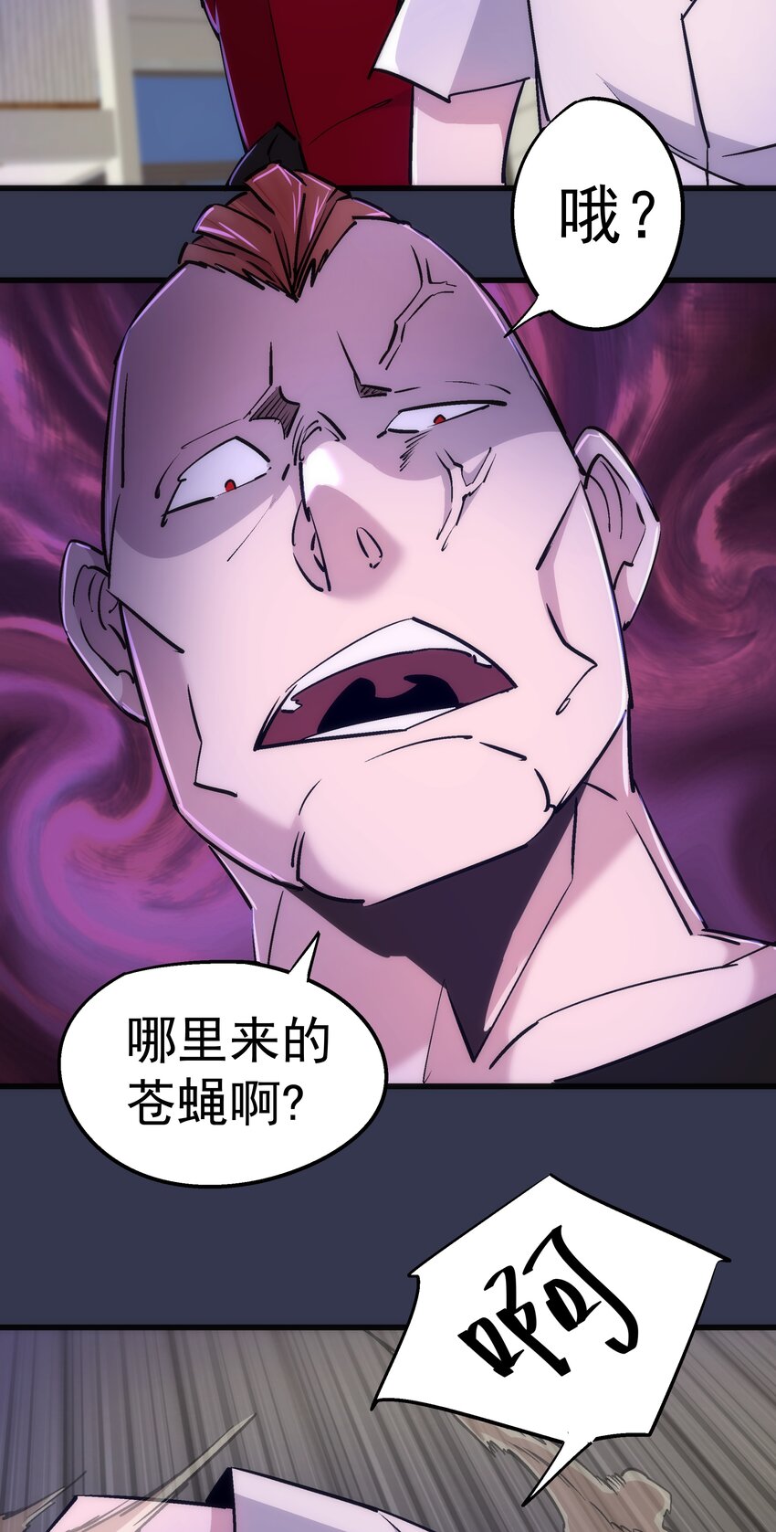 075 深入敌后！20