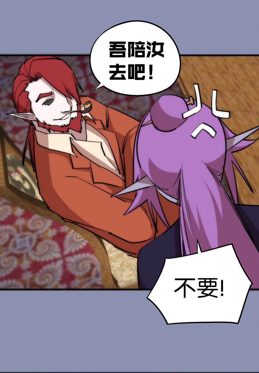 039 鸿门宴47