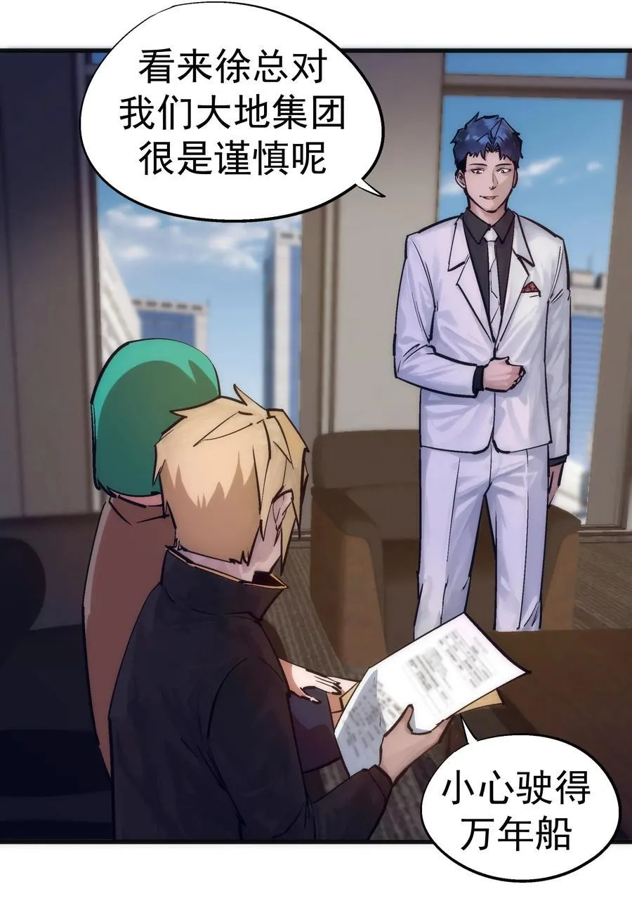 223 使命16