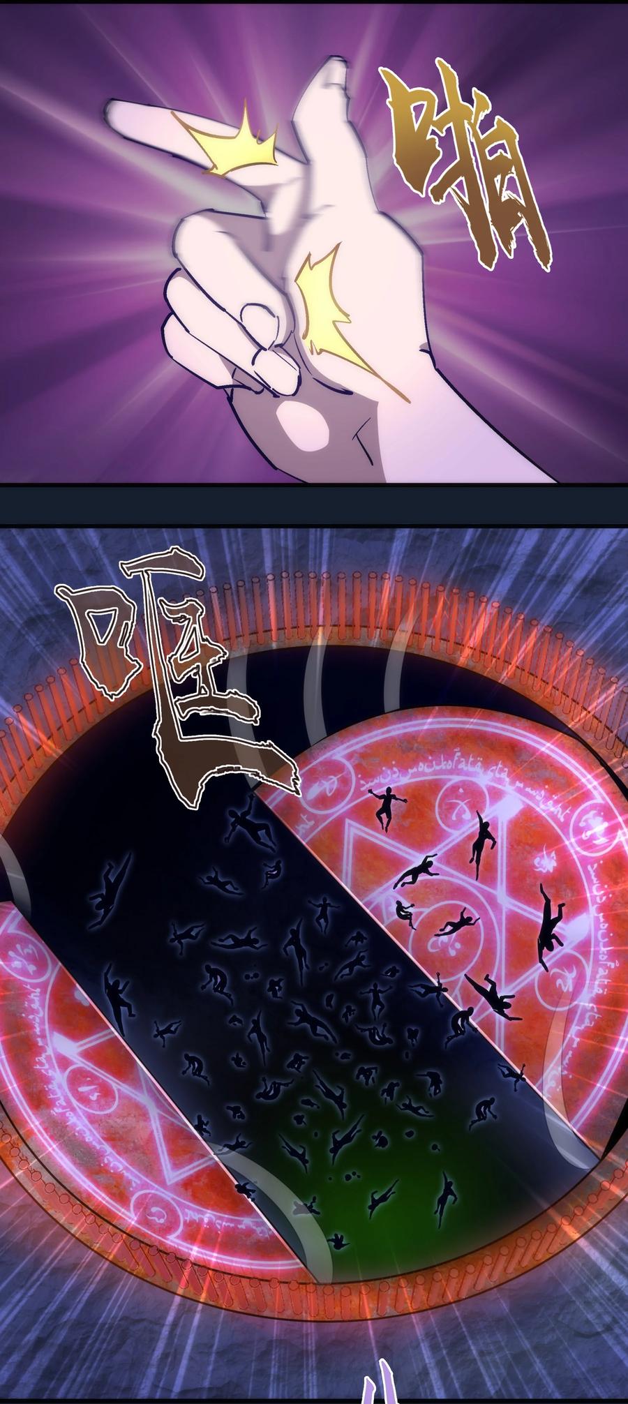 095 勇闯隔离所40