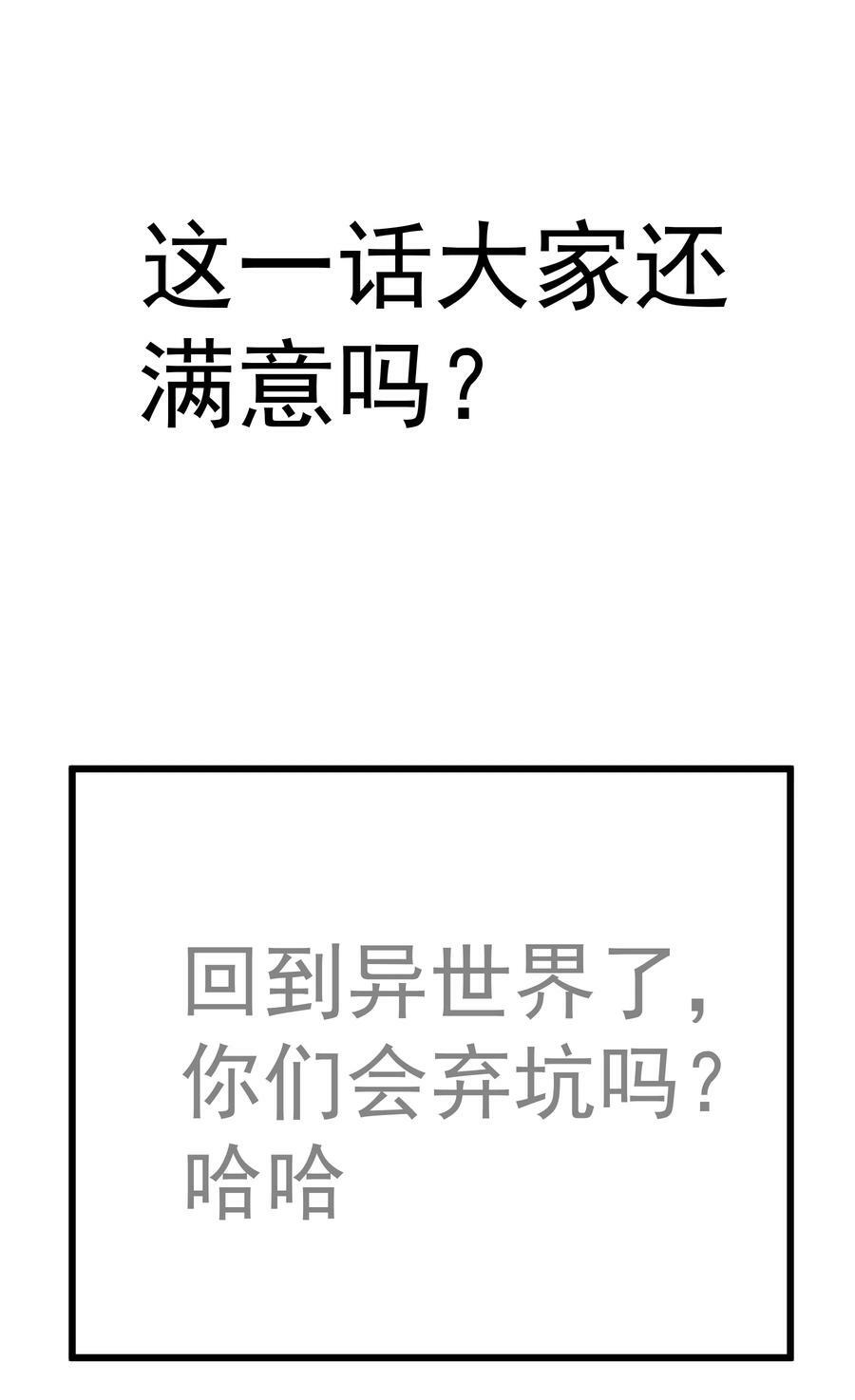 177 春宵一夜44
