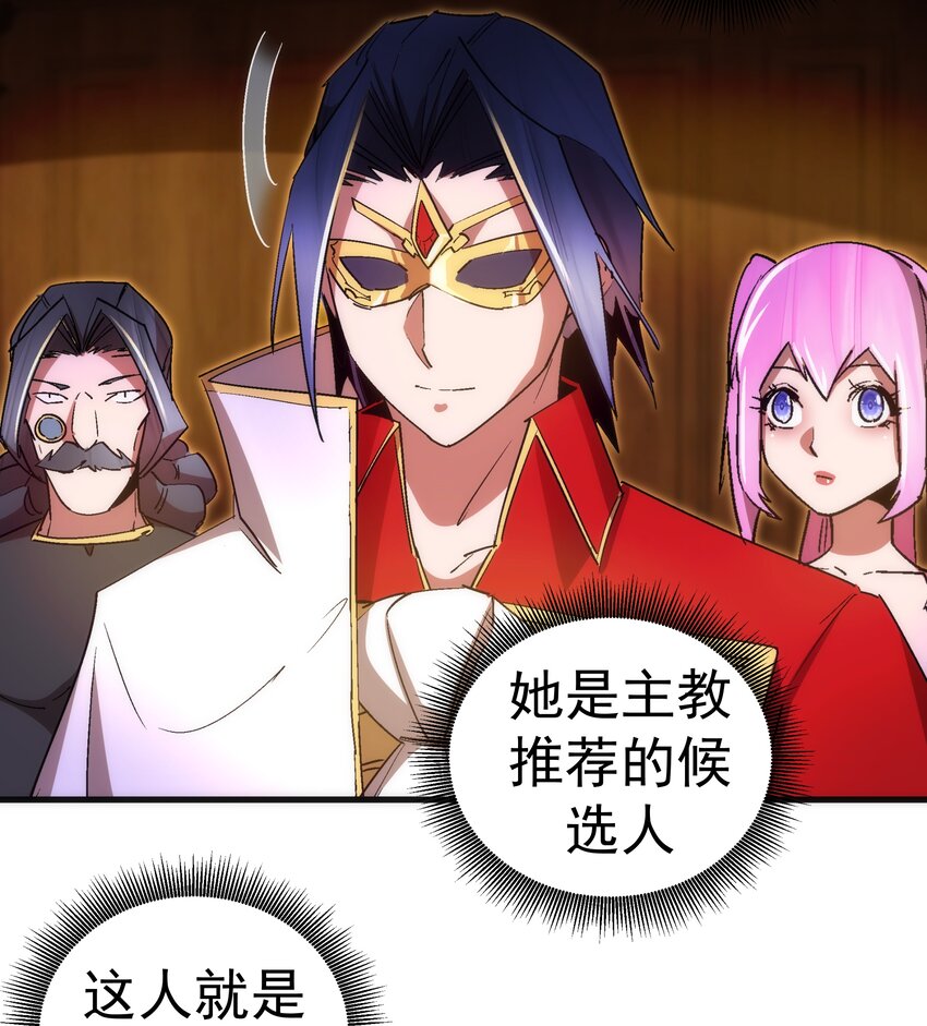 129 公爵府会议35
