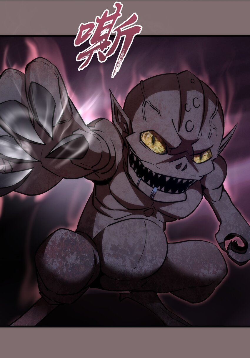 042 剑士VS法师54
