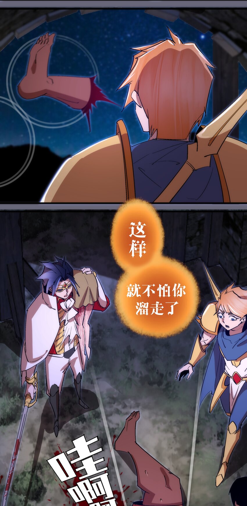 133 怒51