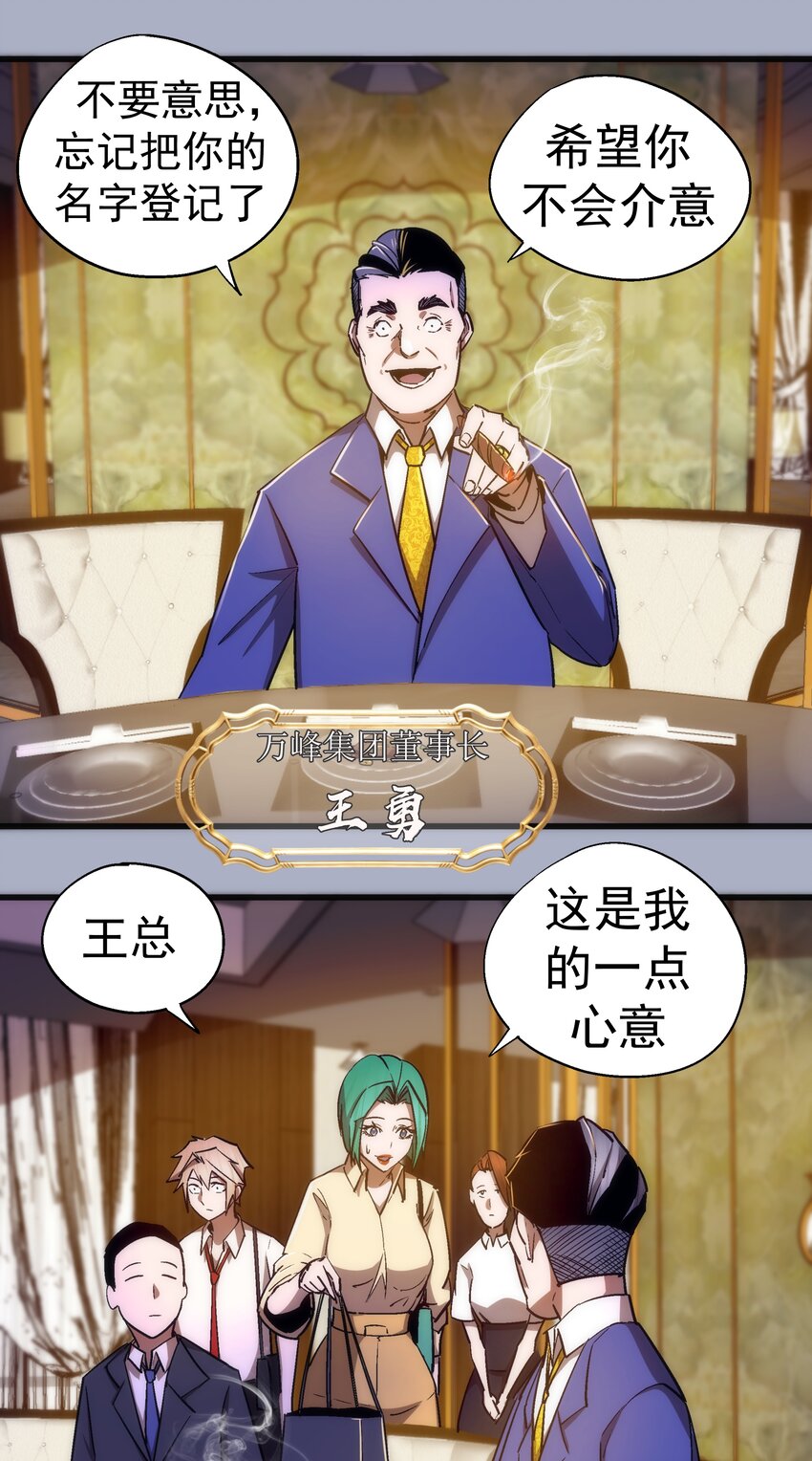 111 鸿门宴23