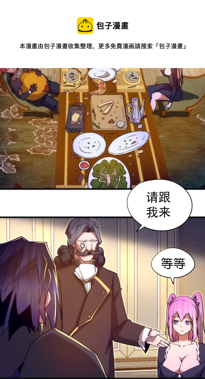 118 觐见伯爵44