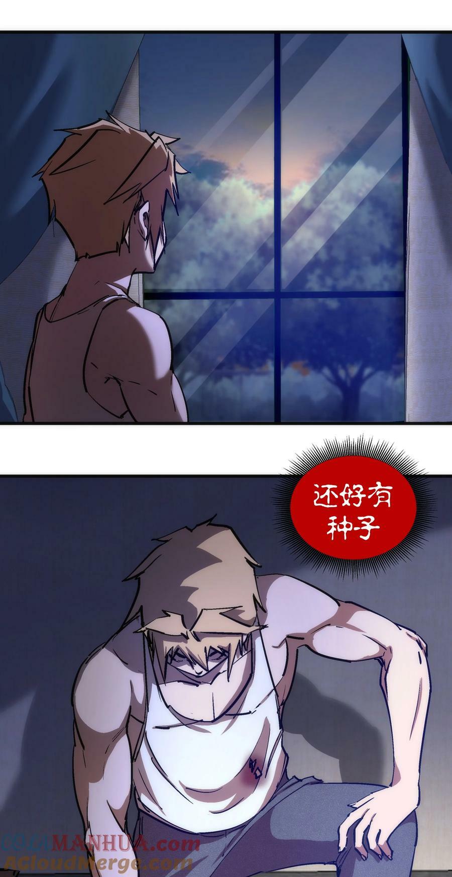174 满城风雨3