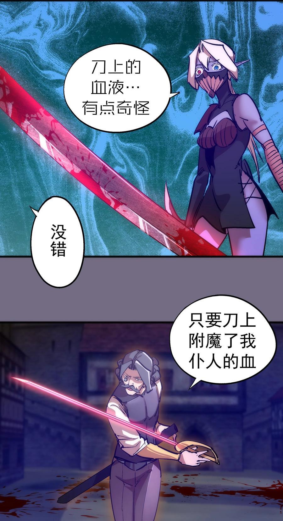 185 血染皇城43