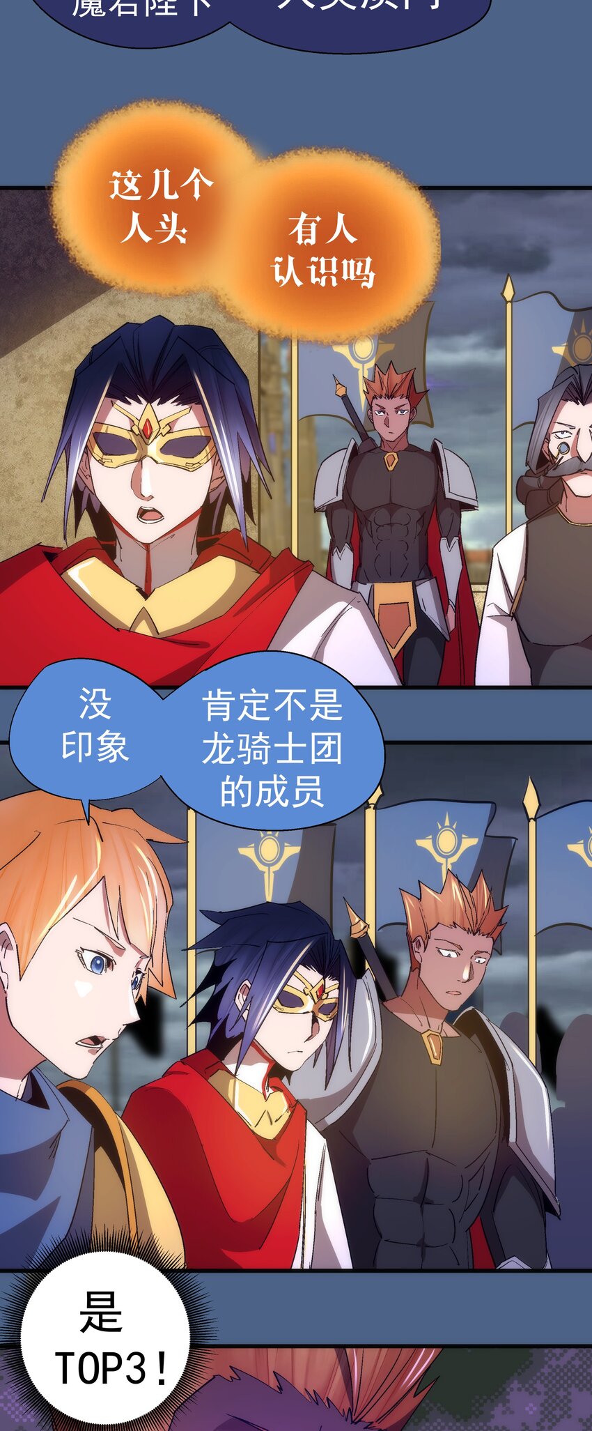 138 兵临城下29