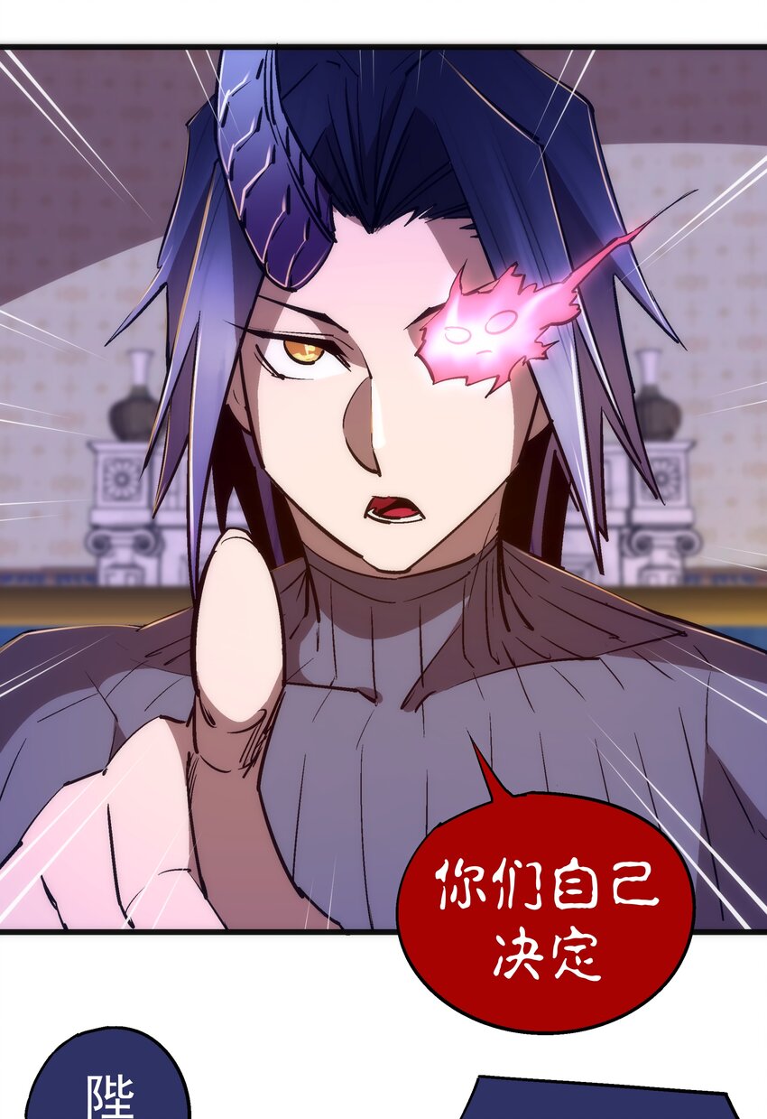 079 议和10