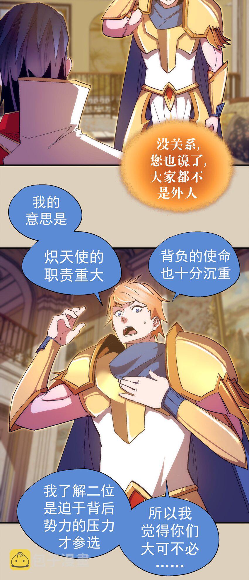 124 骑士高文31