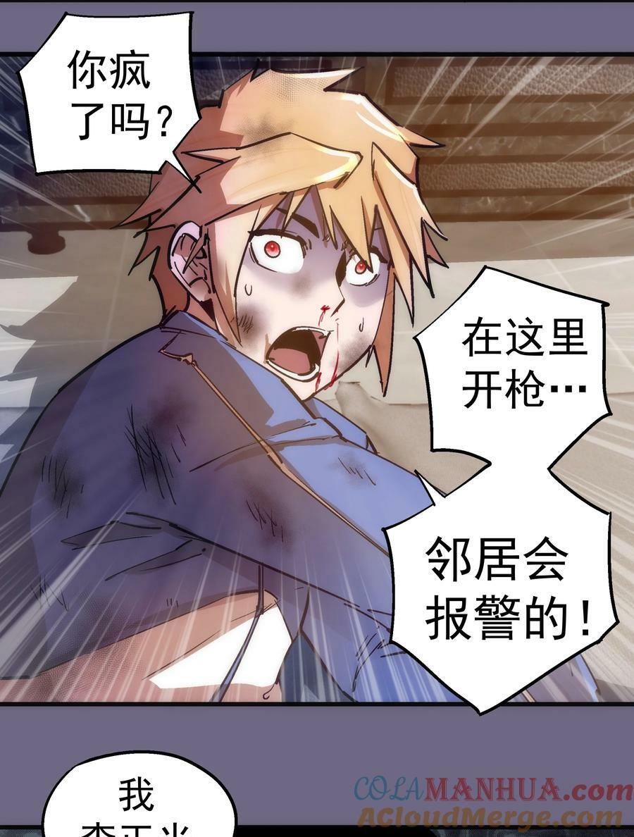 168 威胁18