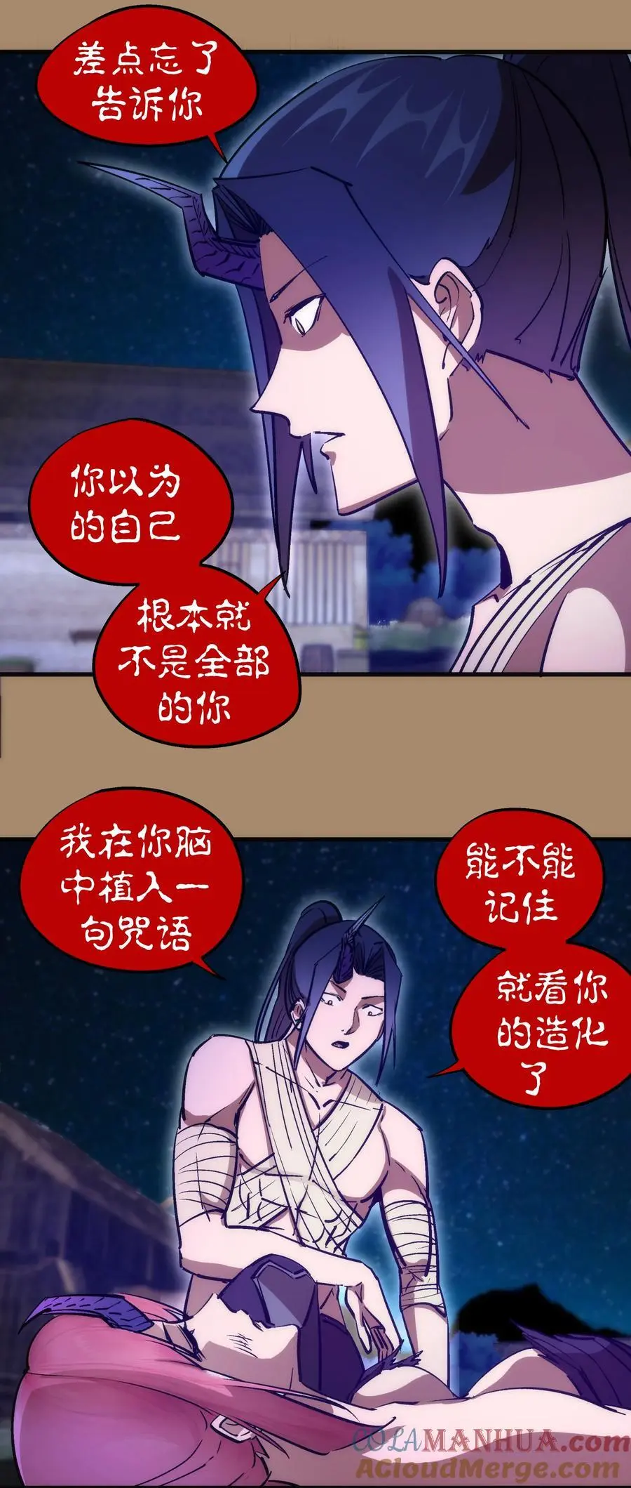 202 杀身之祸39
