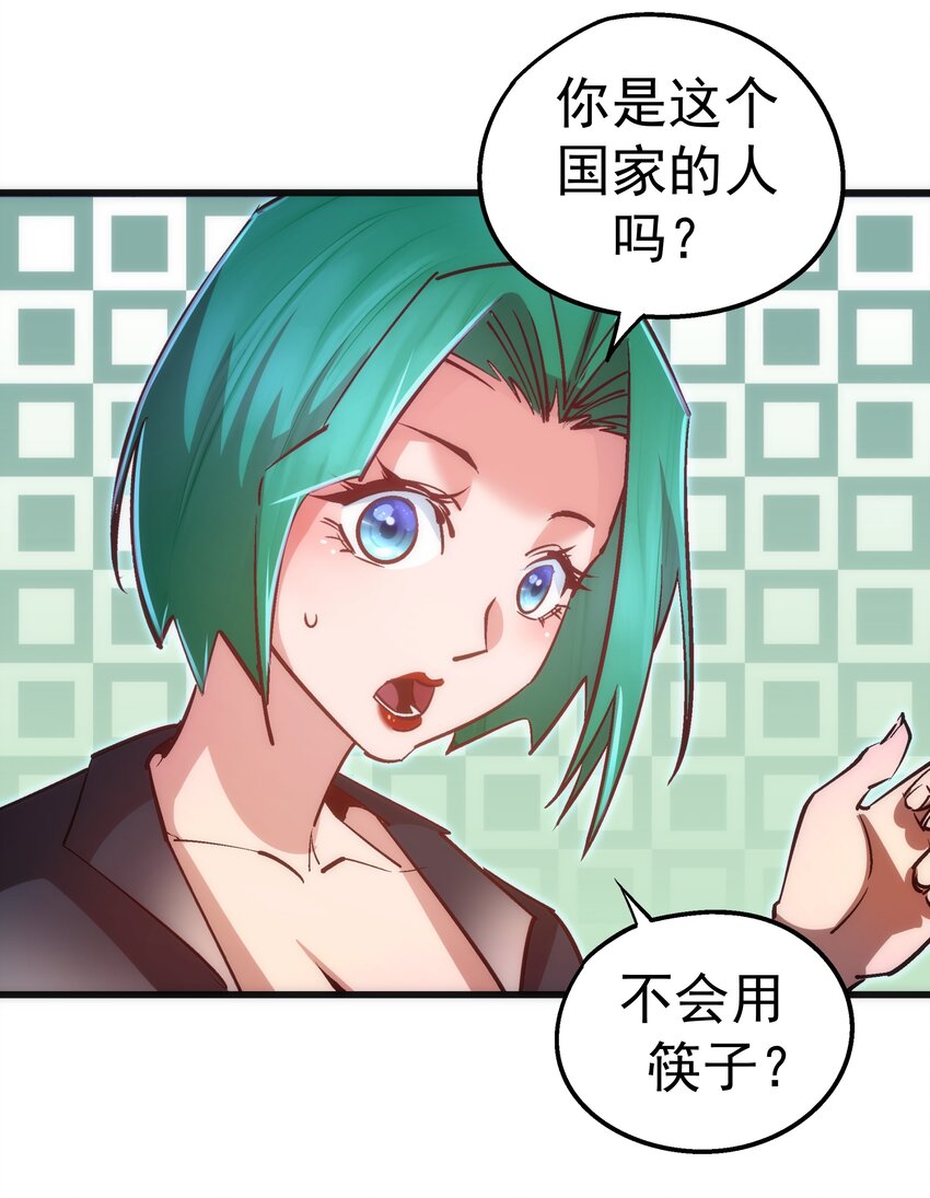 084 任务23