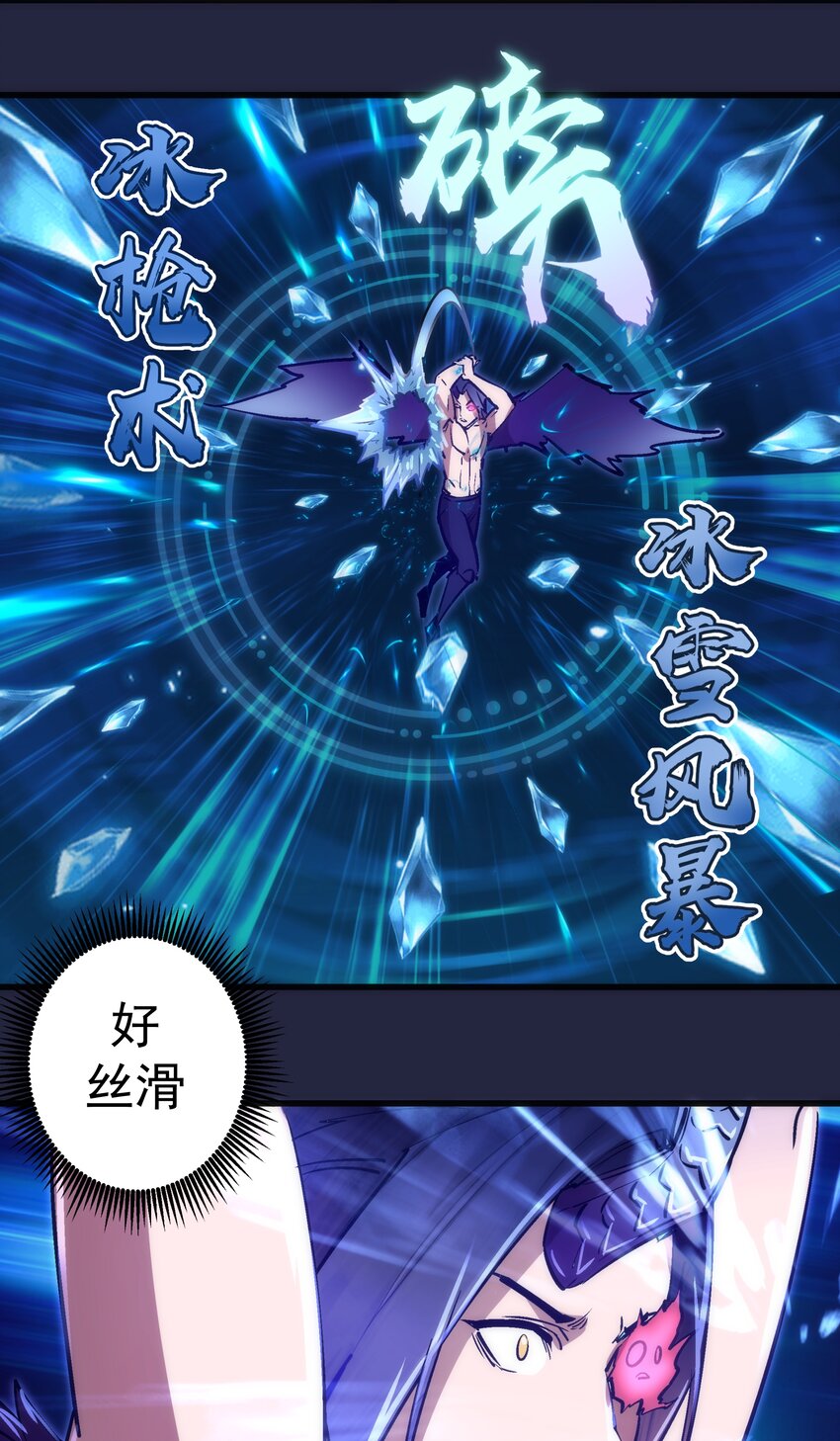 103 火力全开！14