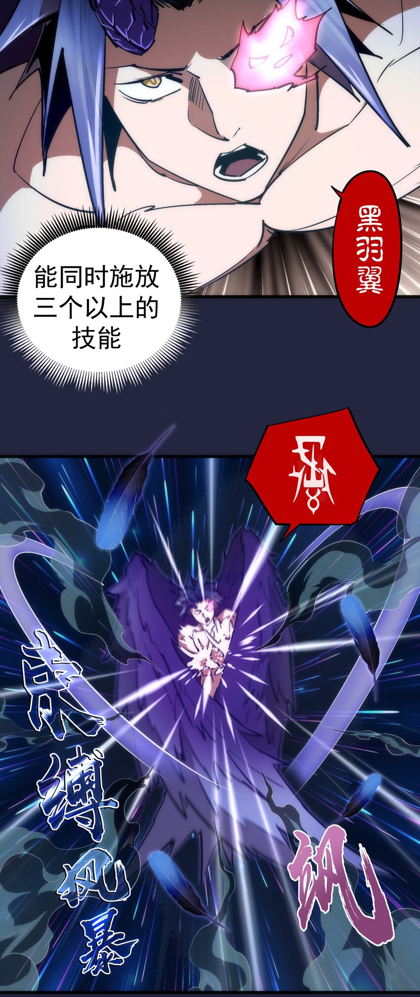 103 火力全开！6