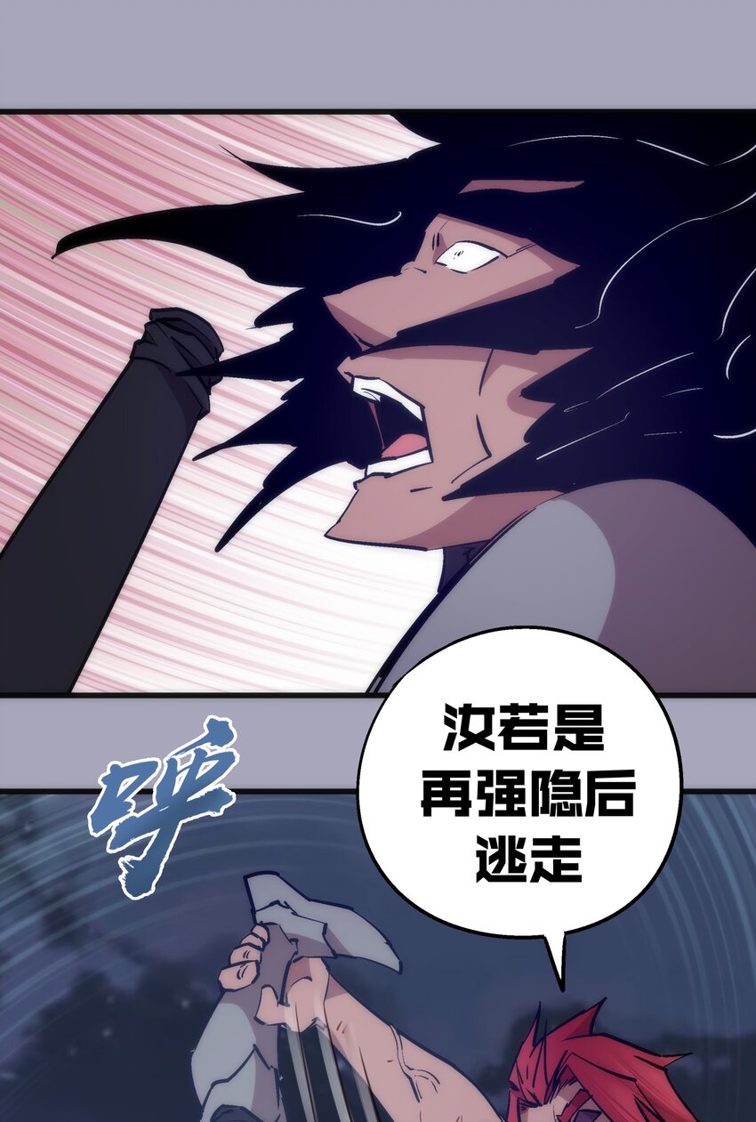 049 结界密码59