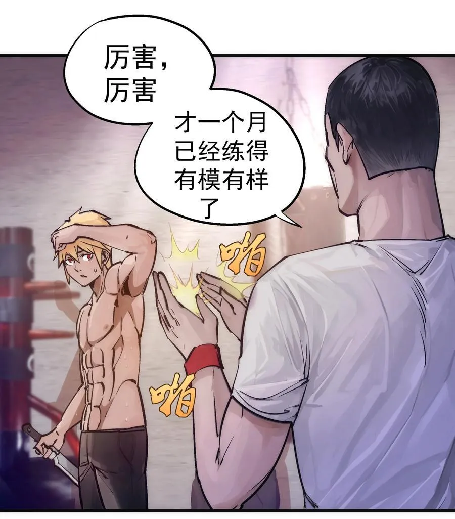 221 新的对手17