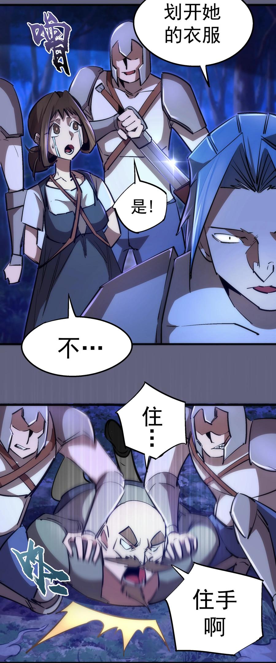 081 审问35