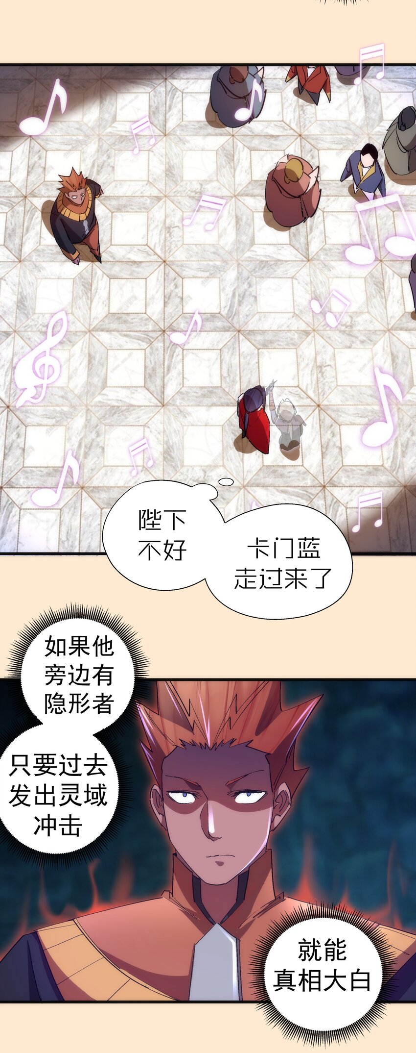 140 身份危机38