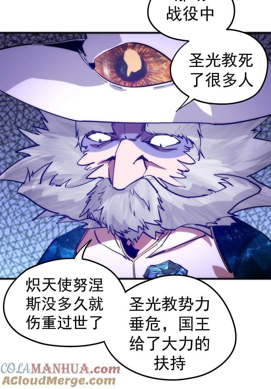 180 血族实验10