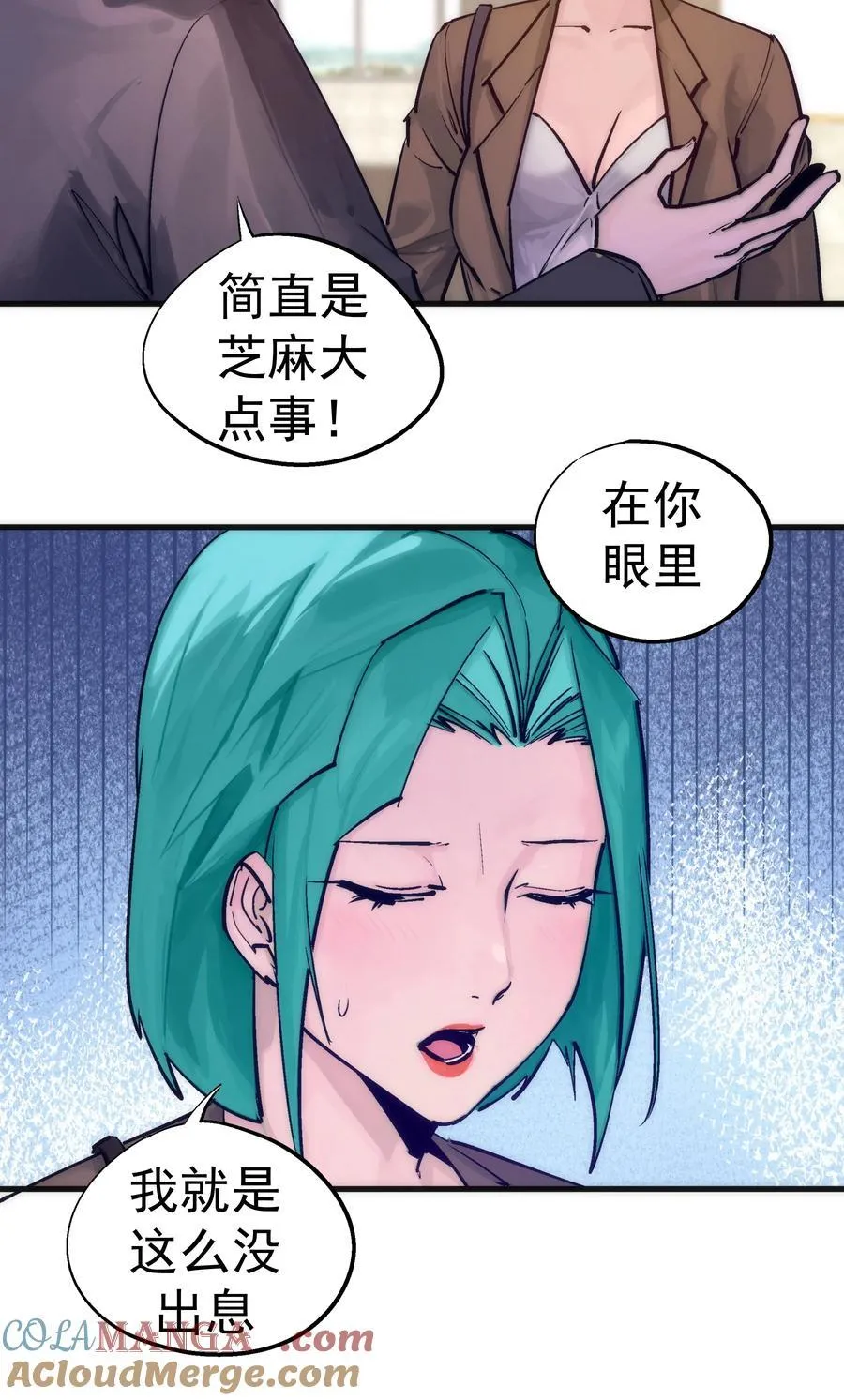 222 贷款之争6