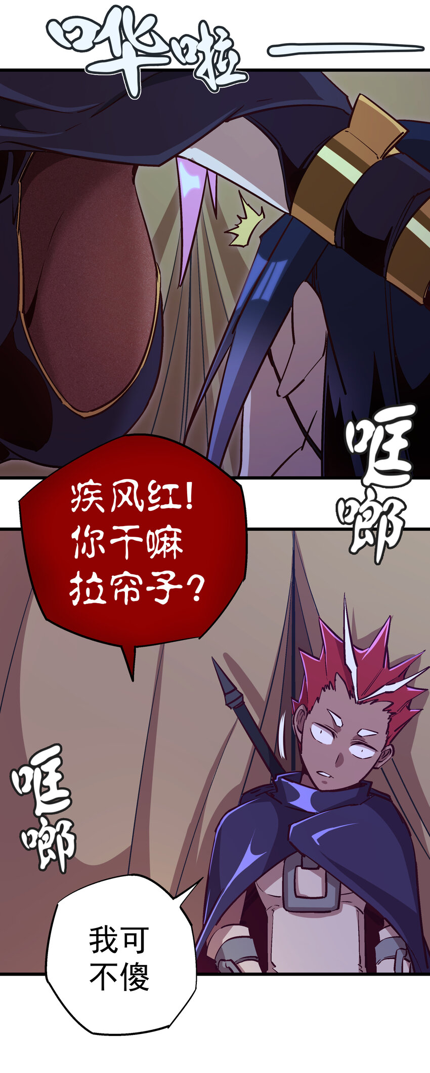 020 出发！微服私访34