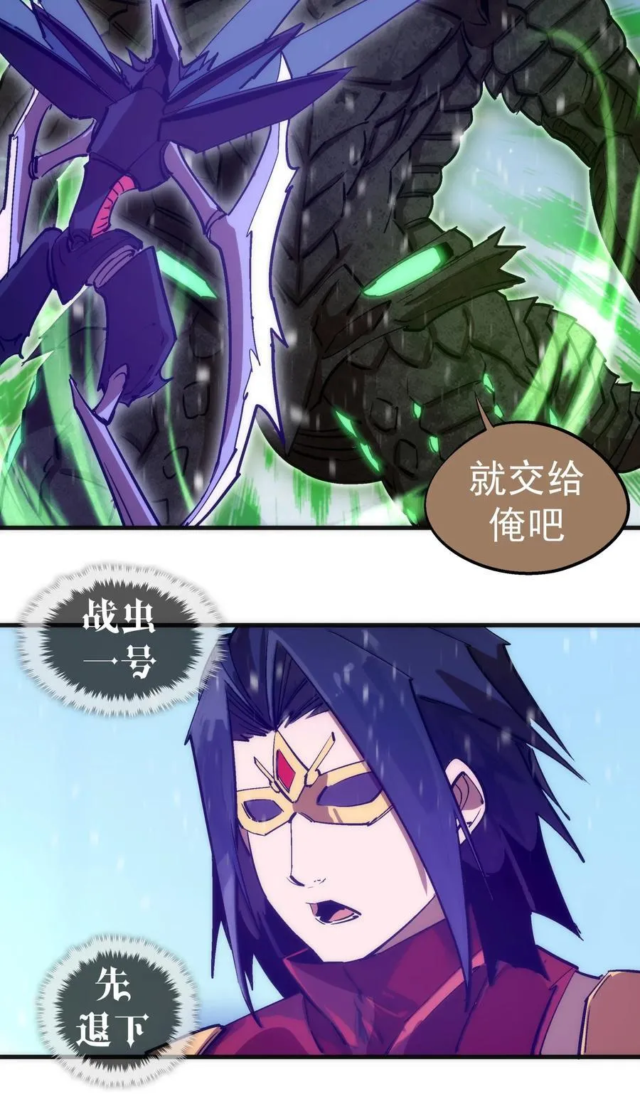 220 夺回平原20