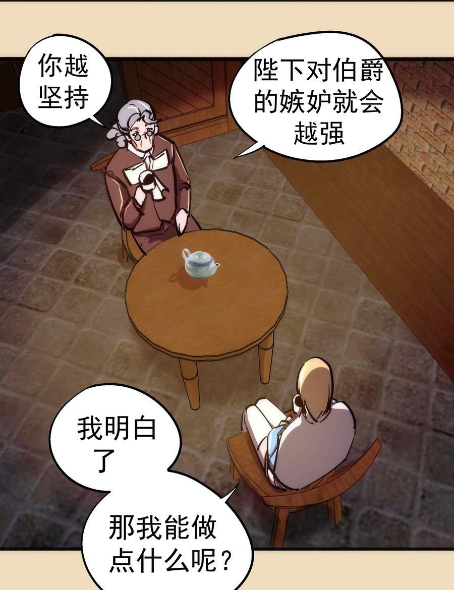 164 白象塔的求助8