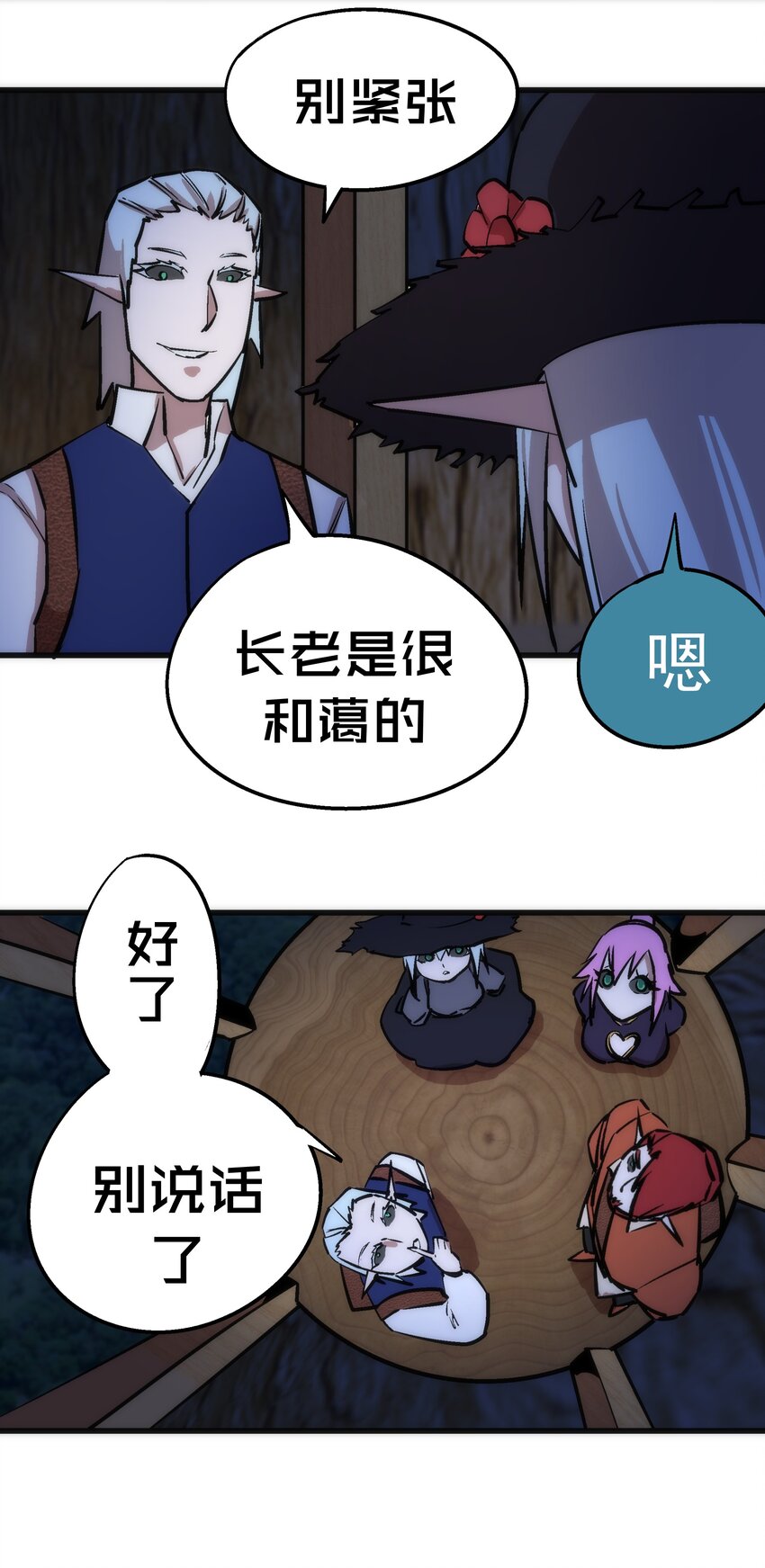 038 潜入54