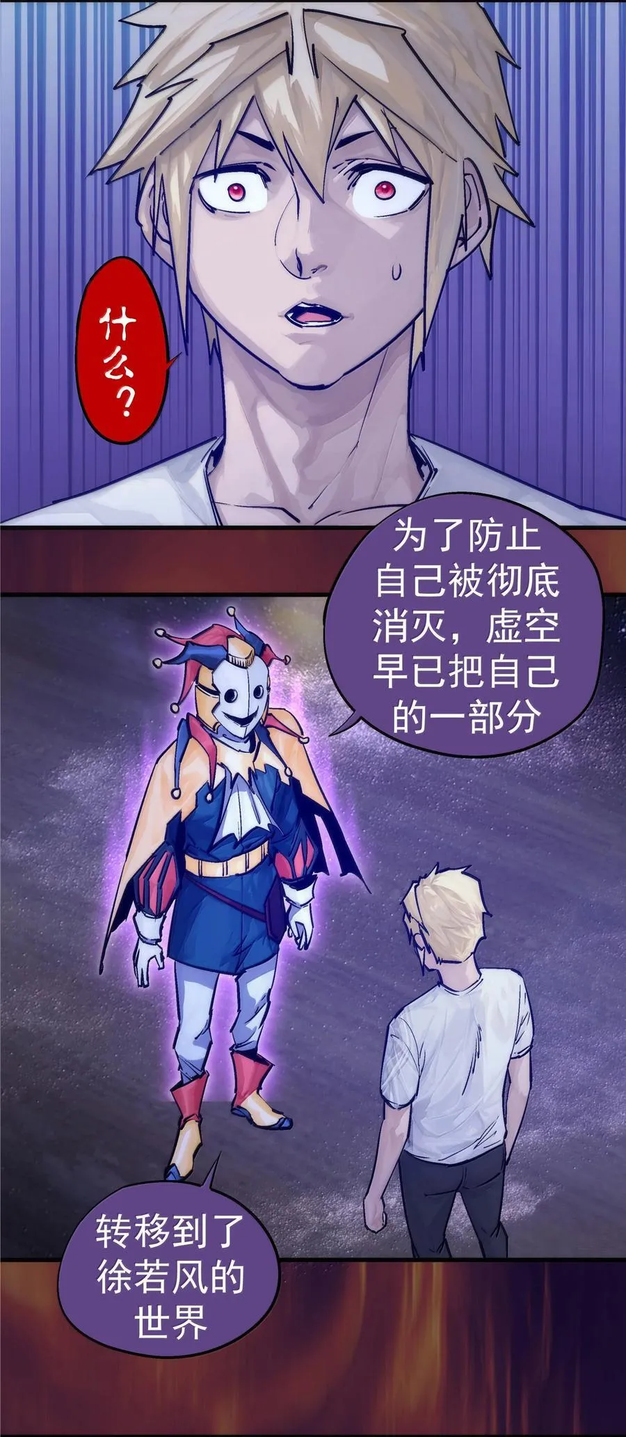 224 示爱11