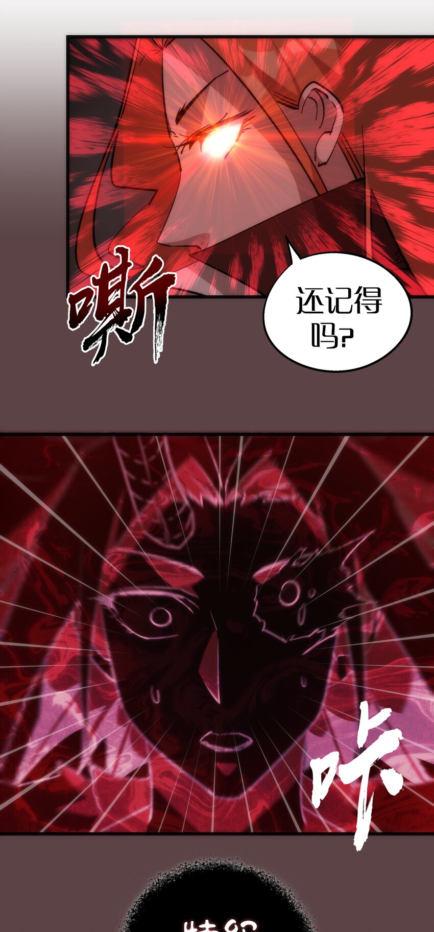 044 疑虑57