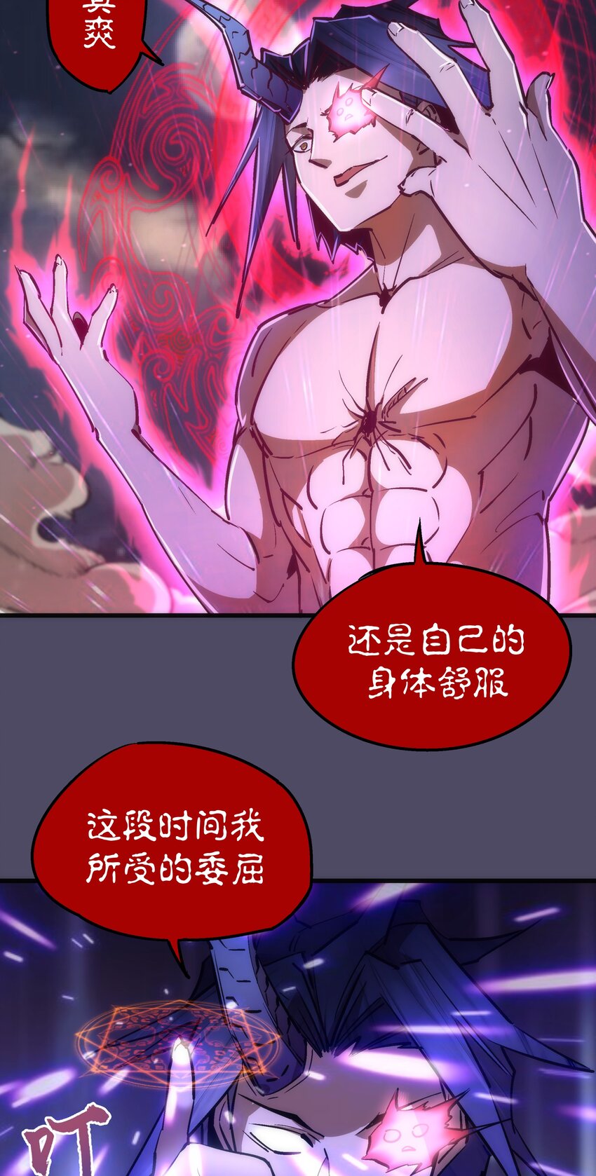 065 君临战场47