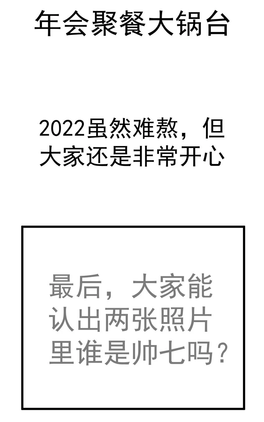 155 偷袭45