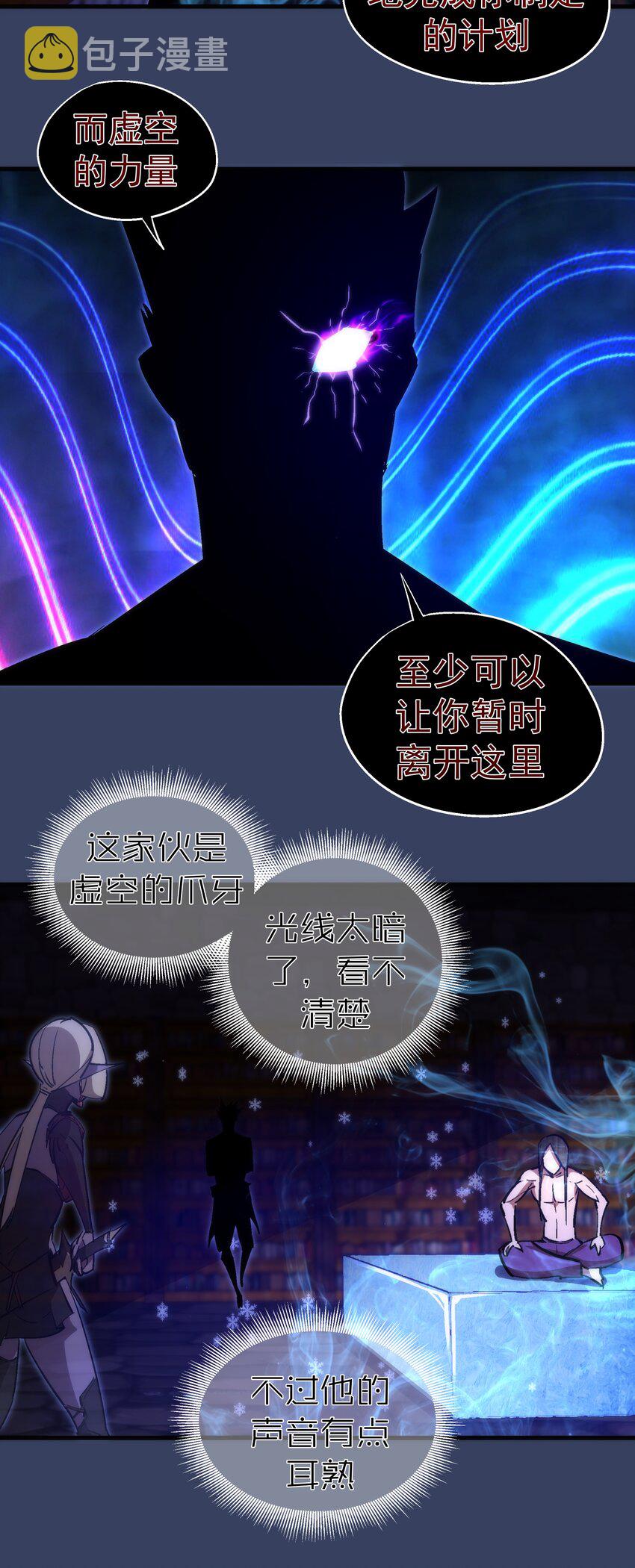 132 难民营7