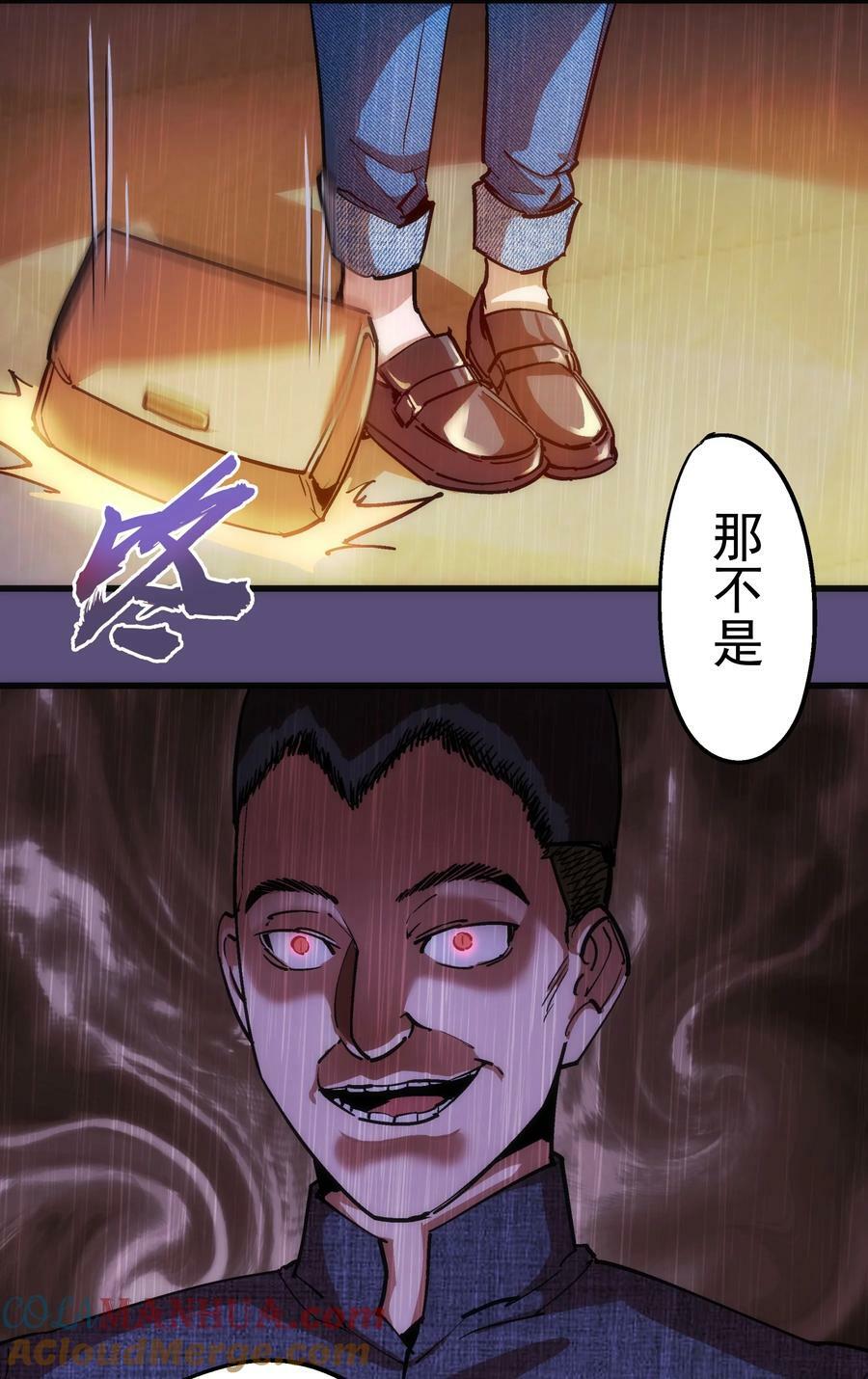 170 洗钱42