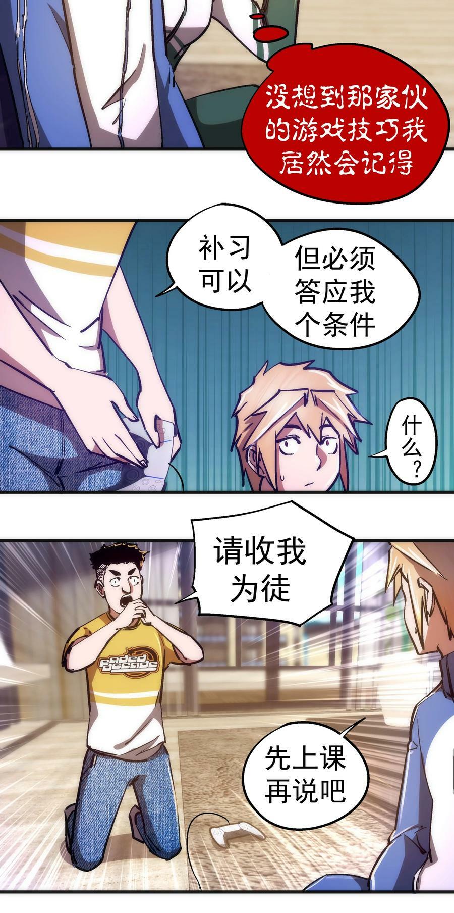 162 家教32