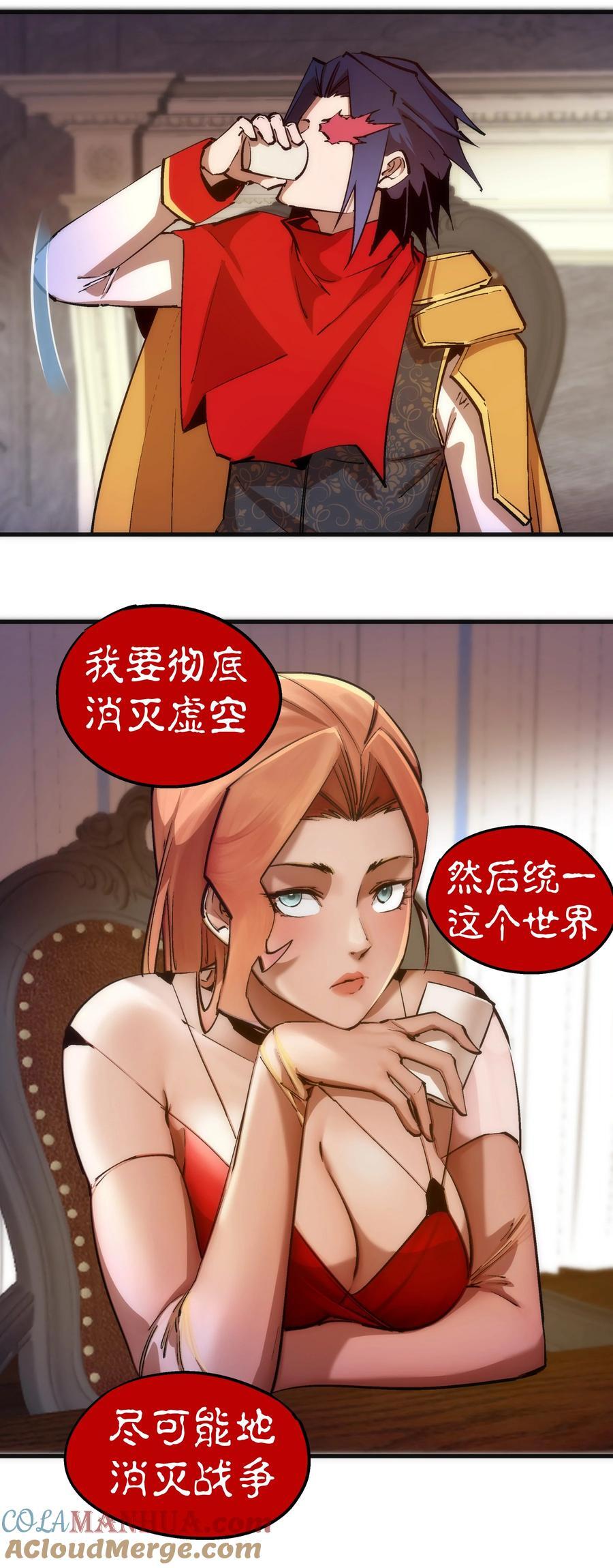 182 政变前夕36