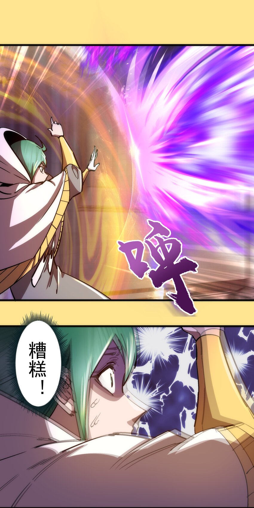 151 分道扬镳17