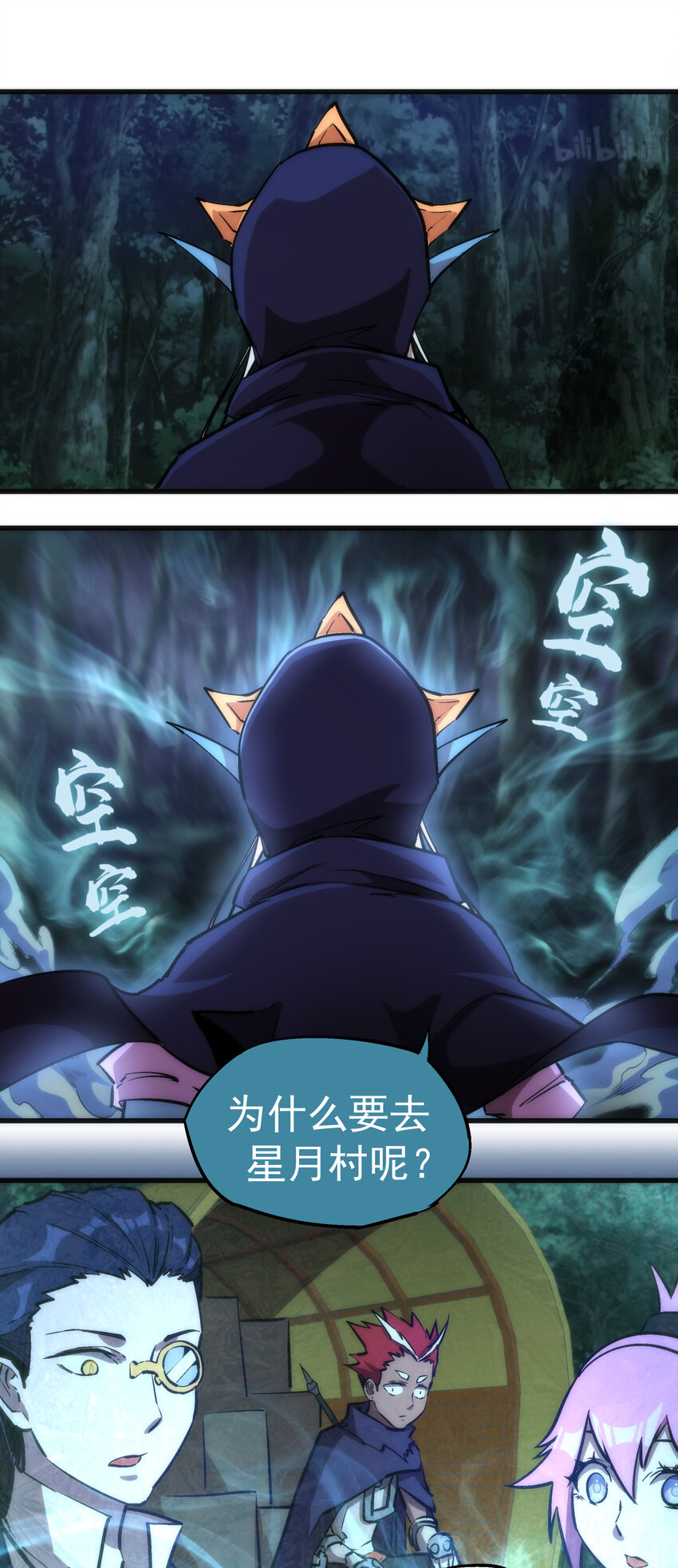 020 出发！微服私访63