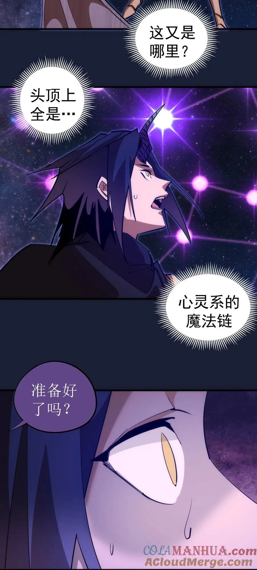 206 心灵手术30