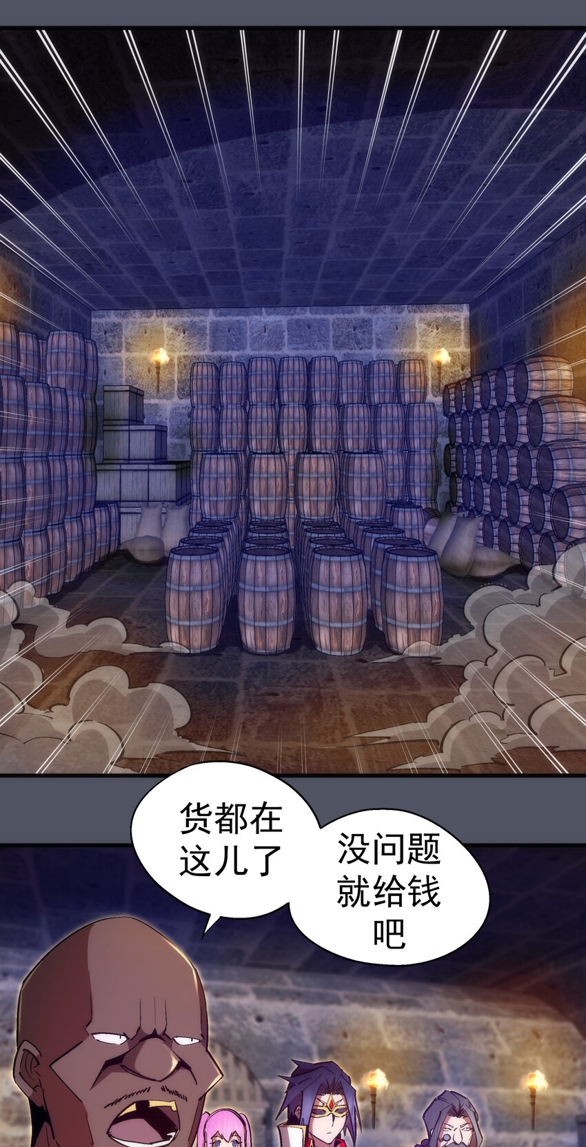 127 虚空能量入侵9