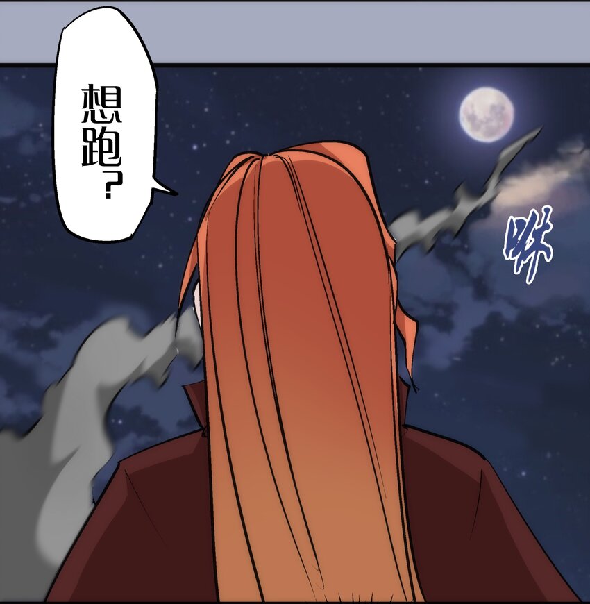 043 神兵天降18