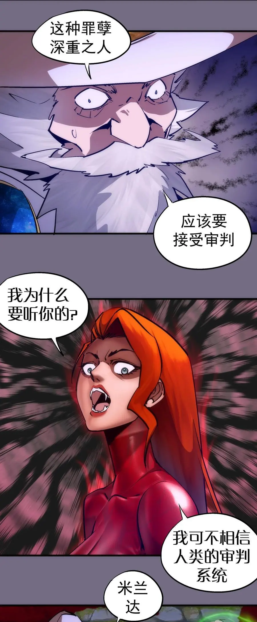 194 血染圣城43