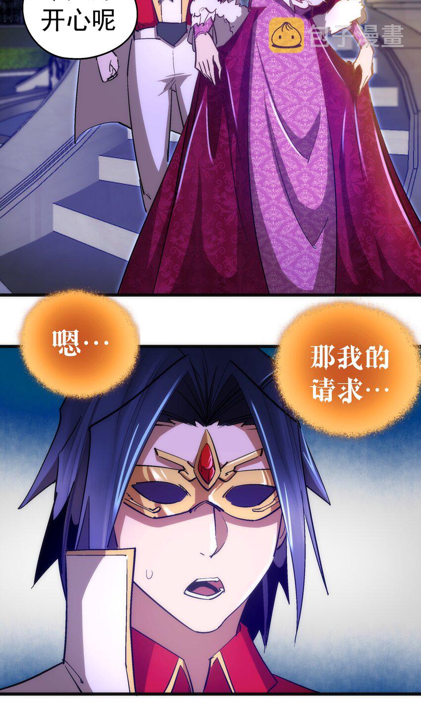 121 剑术大师23