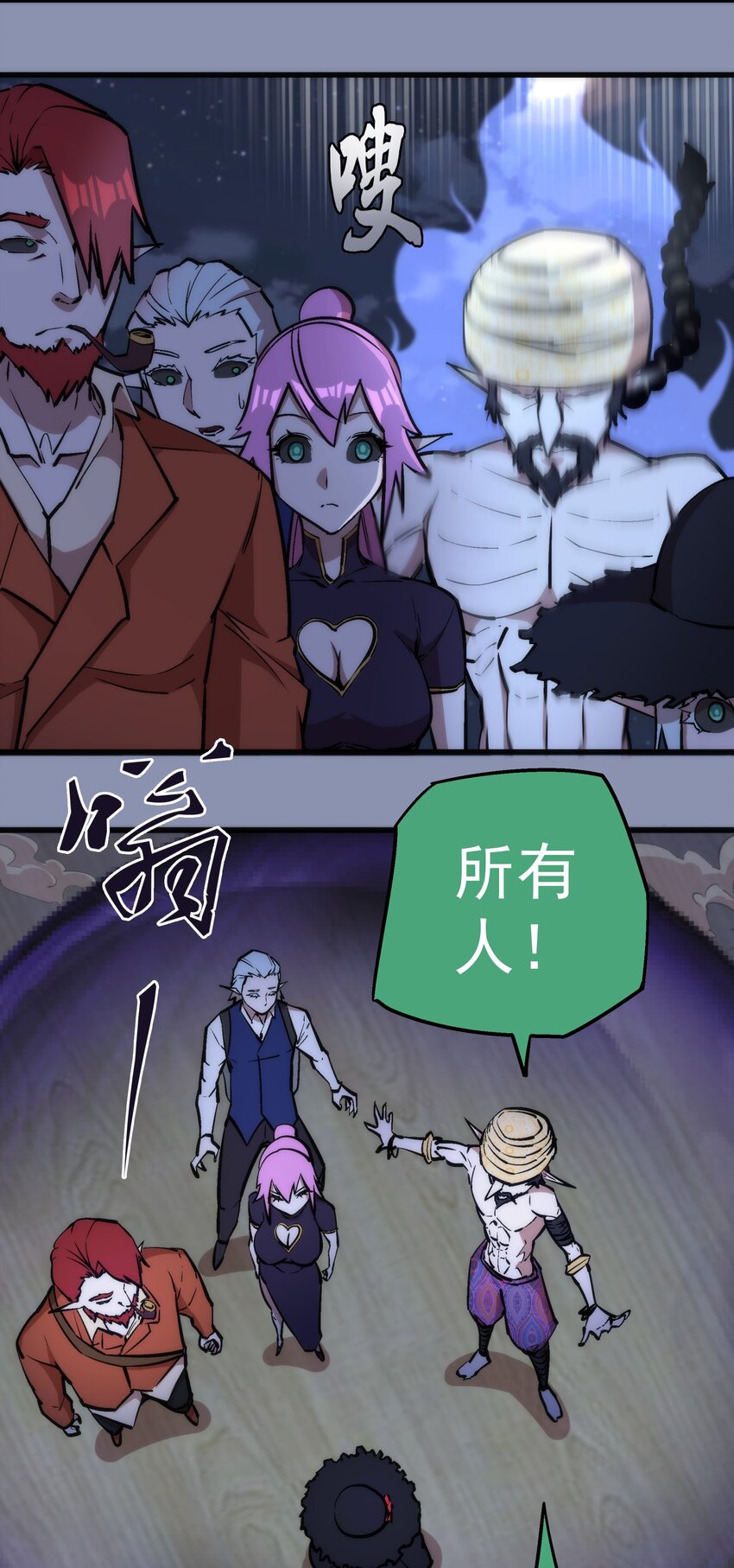 039 鸿门宴3