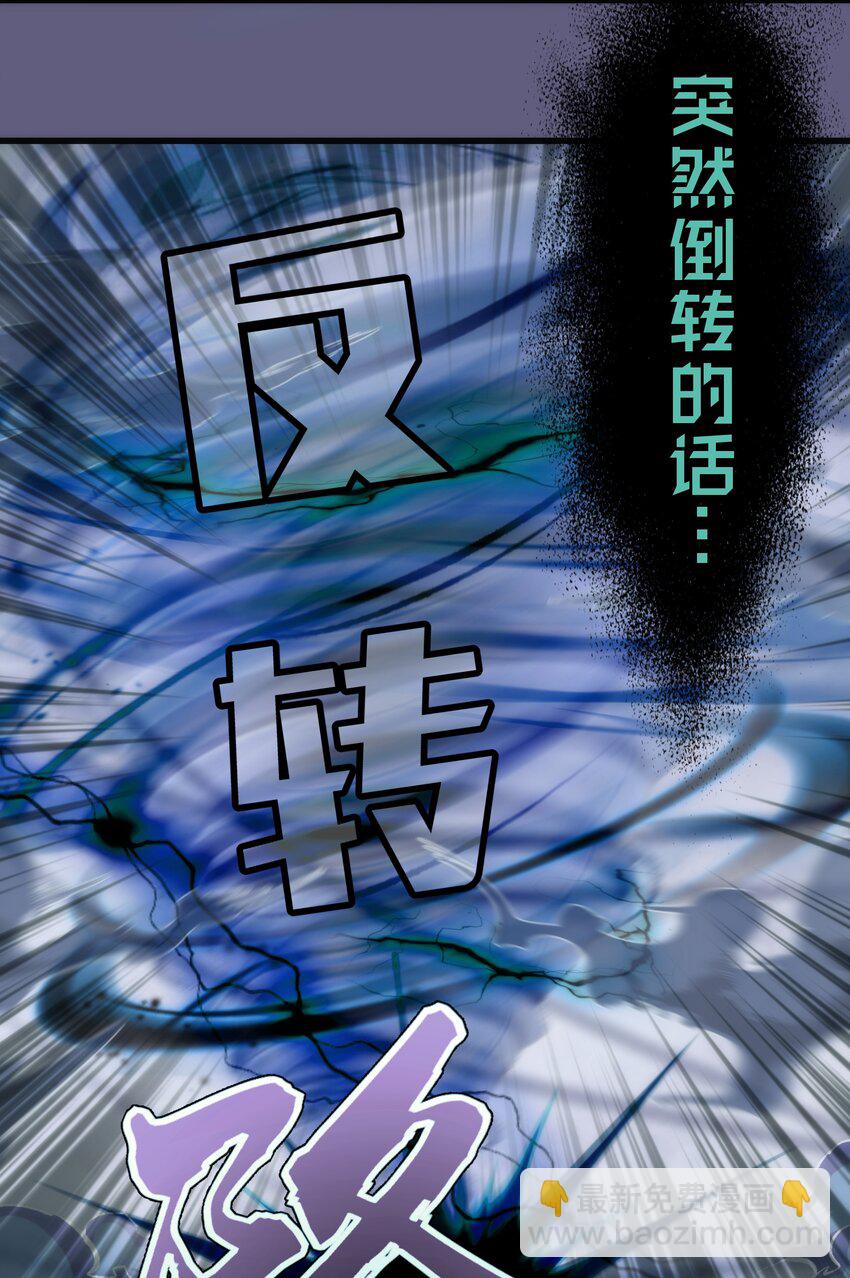 068 逆龙卷60