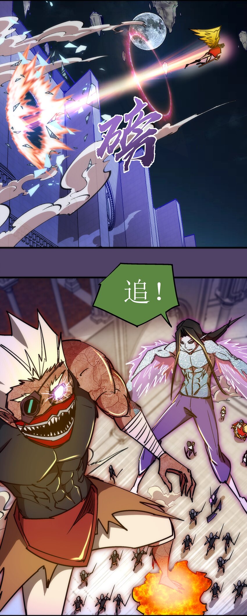 153 请君入瓮14